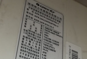 浪卡子格力空调维修电话是多少