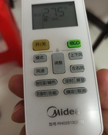 浪卡子空调遥控器打不开